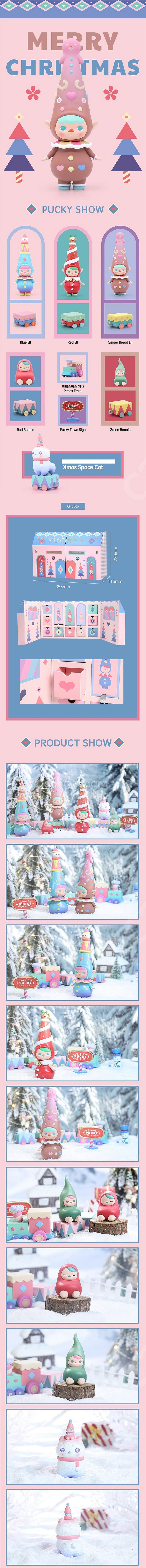 푸키 2019 크리스마스 시리즈 (박스)--2