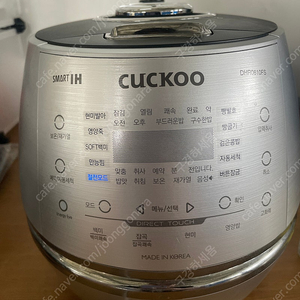 CUCKOO 압력밥솥 CRP-DHR0610FS 6인용밥솥