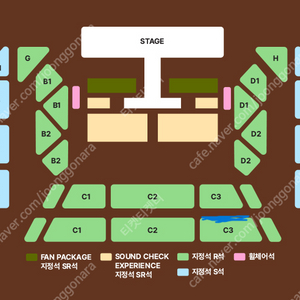 [R석] 9/1 태양 콘서트 막콘 2연석