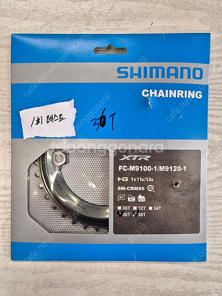 XTR 체인링 FC-M9000/M9100-1/M9120...--0