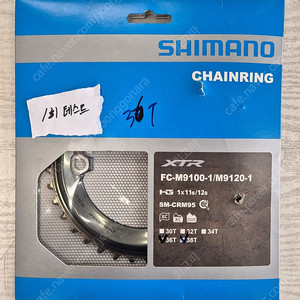 XTR 체인링 FC-M9000/M9100-1/M9120-1, 36T