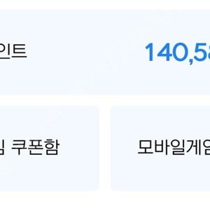 넥슨캐쉬 25만 캐쉬 90% 가격에 팝니다!