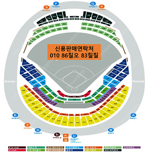 8월29일(목) 고척돔 3루(삼성) 3층지정석 통로 2연석 양도합니다.