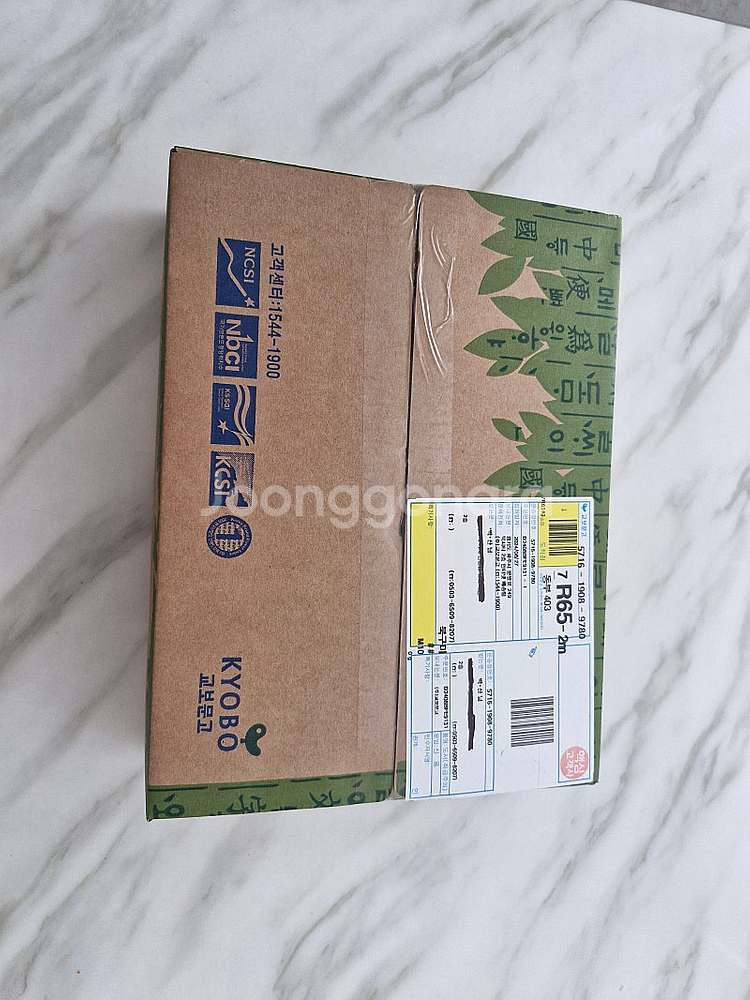 (새책)2025년 나합격 산업안전기사 필기--3