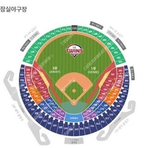 [LG vs 한화] 9월 6일 금요일 잠실 3루 오렌지 뒤 네이비 329블록 2연석