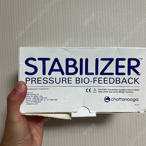 Stabilizer 스태빌라이저 판매합니다