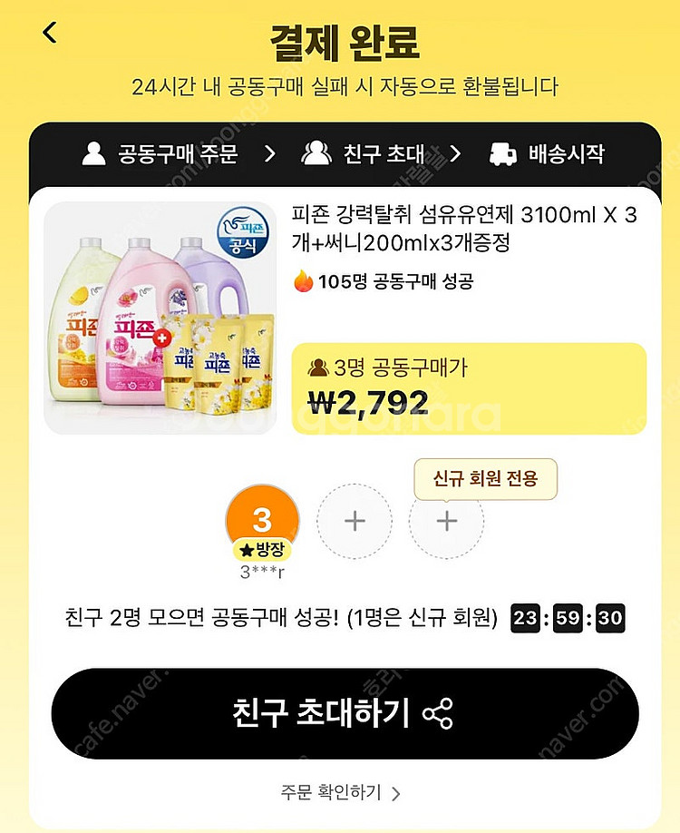 알리 공구--0