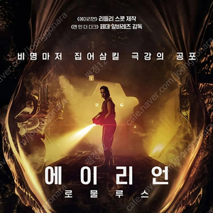 cgv 영화 2인 일반관 관람권