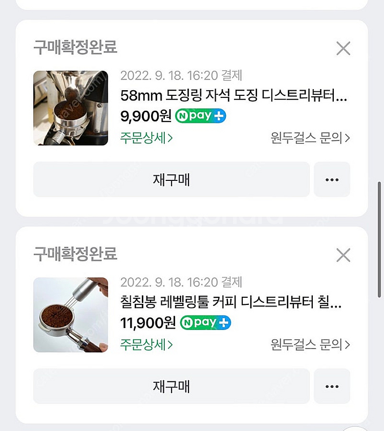 미뇽 커피 그라인더 및 딜리코 crm3605+ 포터필터...--4