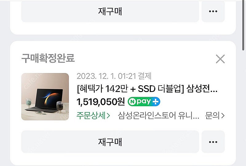 삼성 갤럭시북3 프로 노트북 NT960XFT-A51A--7