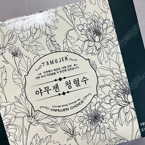 야무젠 청혈수 60포(무료배송)