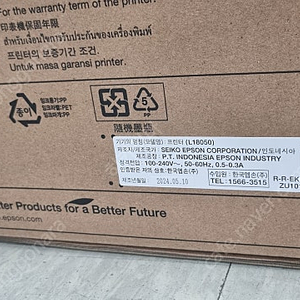 EPSON L18050 프린터 미개봉 신품 판매합니다.