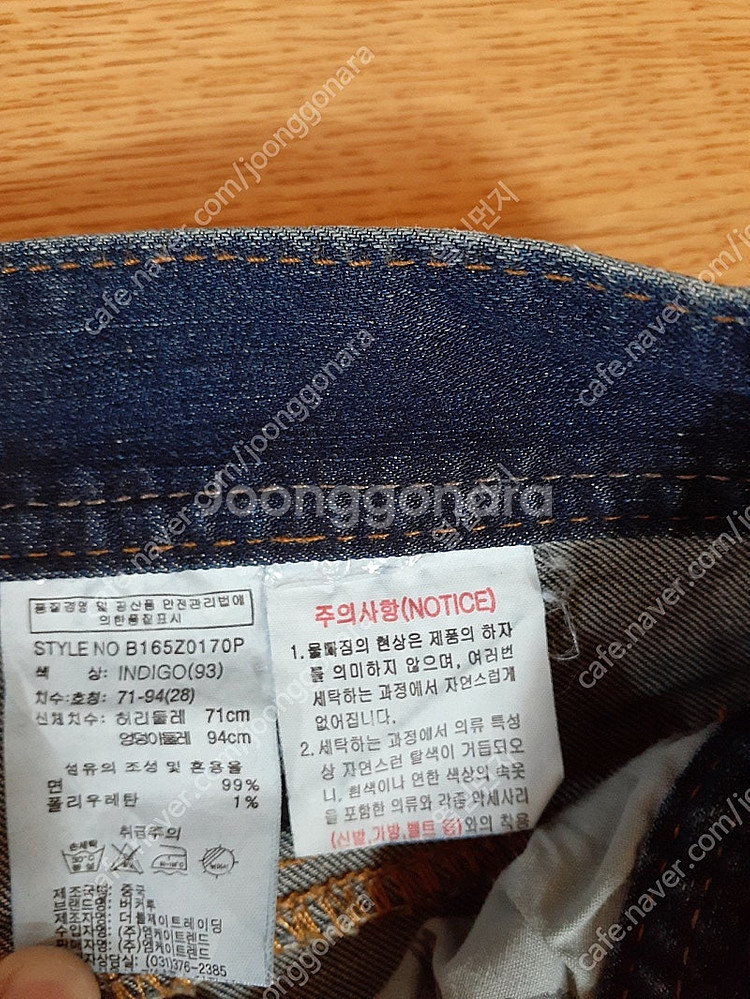 청바지 새거입니다 스판입니다 예쁜니다 편하게 보세요 2...--4