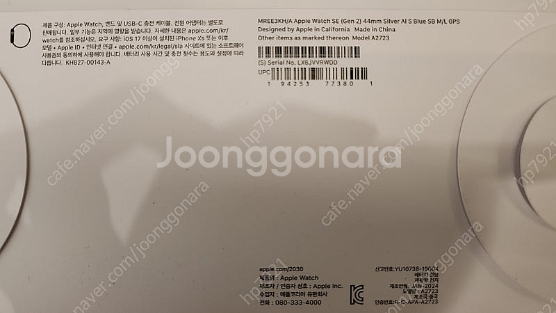 애플 워치 se2 44mm A2723 미개봉 판매합니다...--2