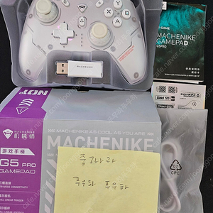 mechanike g5pro 게임패드 (컨트롤러 팝니다)