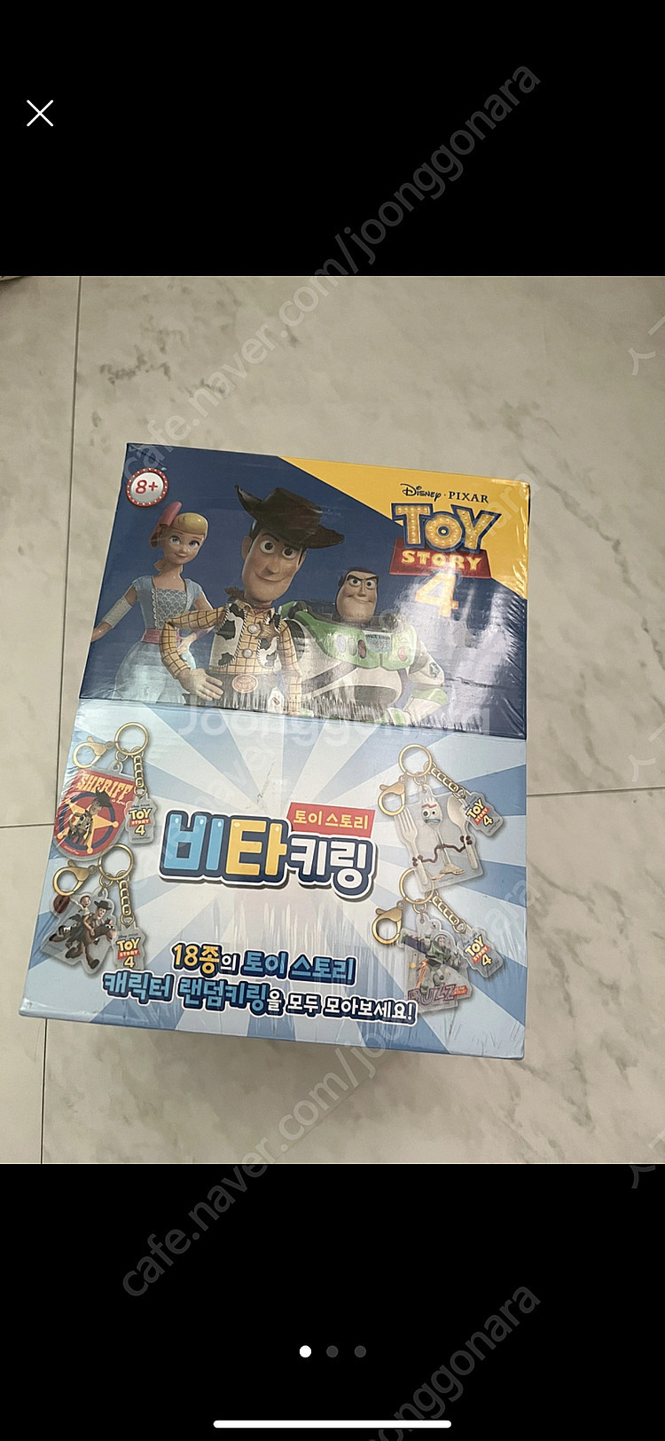 토이스토리4 비티키링 24개--0