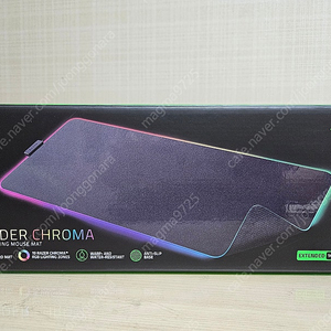 미개봉 RAZER STRIDER CHROMA 판매합니다