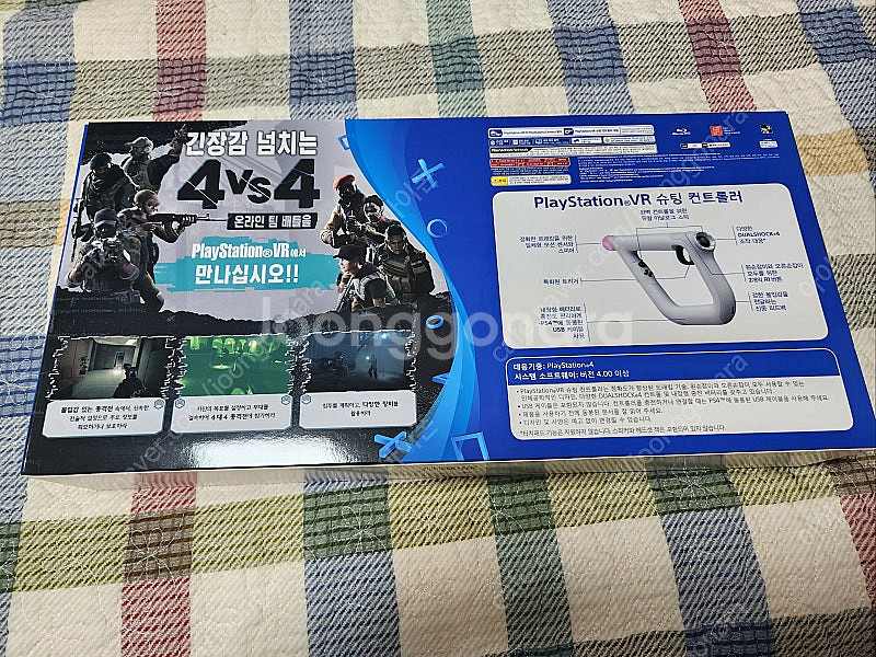 [울산][새상품]PS4 플스4 VR 파이어월 슈팅컨트롤...--0