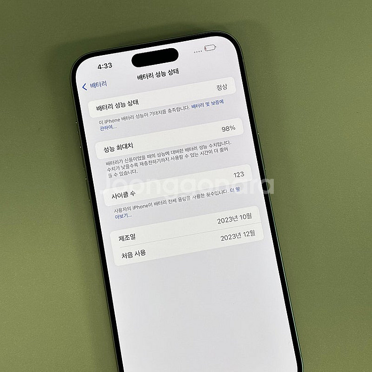 (특대용량)아이폰15프로맥스 내추럴티타늄 1TB 배터리...--4