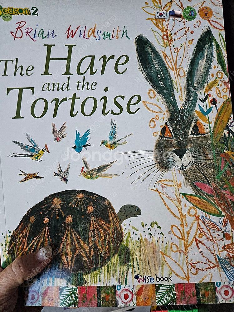 옥스포드 와이즈픽처북 시즌2팝니다--1