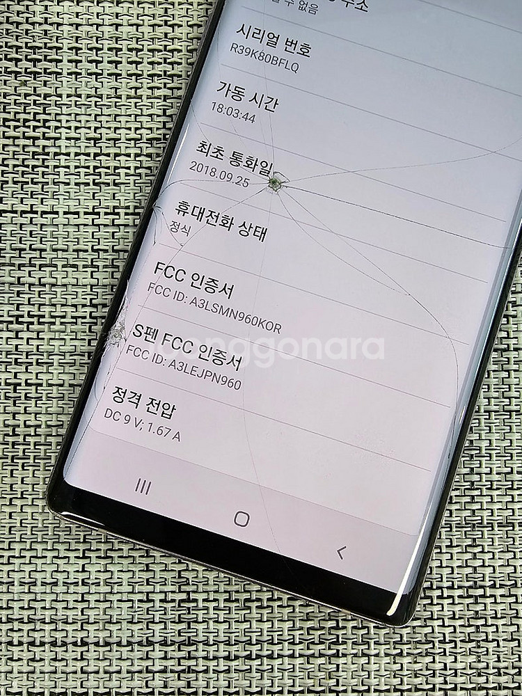 (서브용) 갤럭시 노트9 128G 퍼플 액정파손 기능정...--3