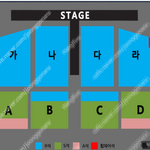 나훈아 대전 R석 나구역 다구역 2연석 / 4연석 양도합니다