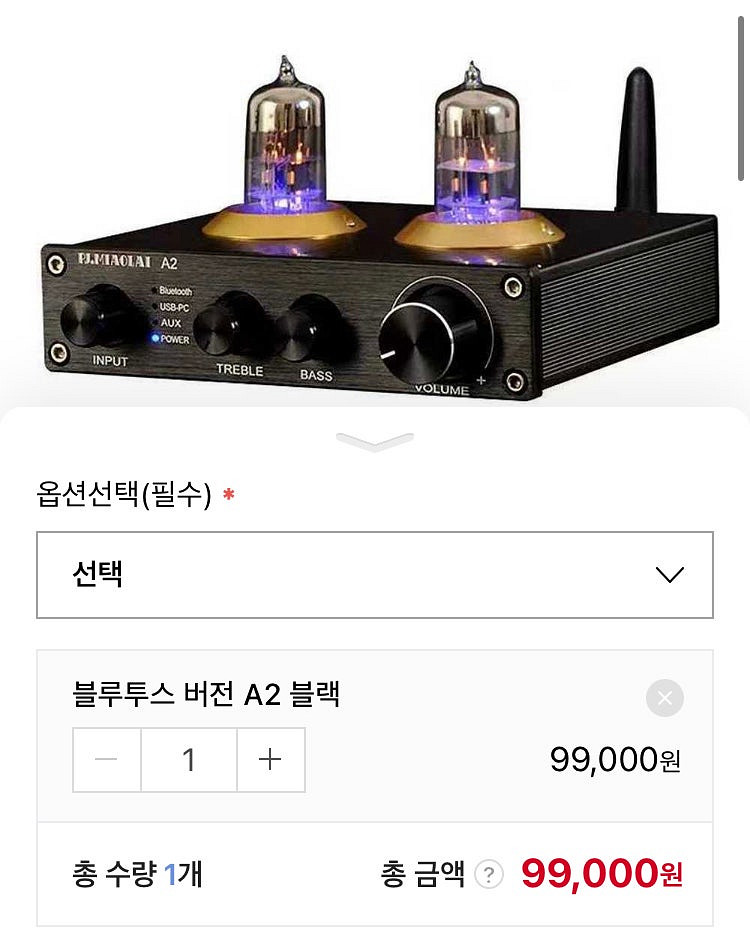 진공관 앰프 스피커 새상품--1