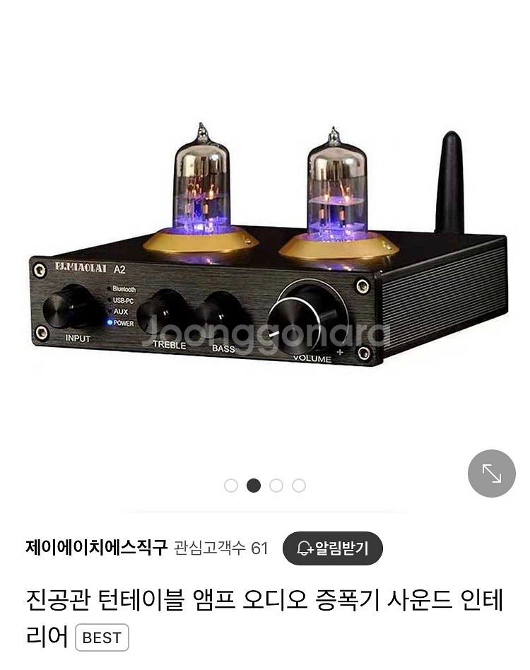 진공관 앰프 스피커 새상품--2