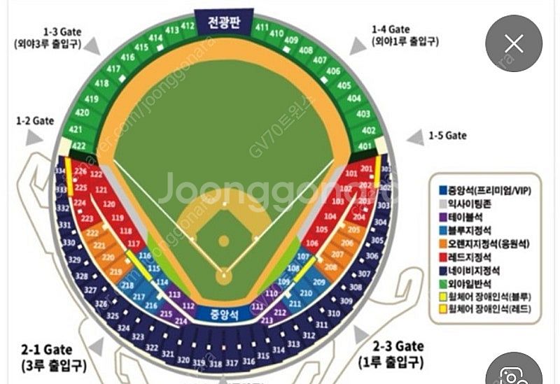 잠실 9월6일7일8일 (금,토,일) LG 트윈스 vs ...--0