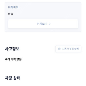 X7 DPE 7인승(20년 9월)