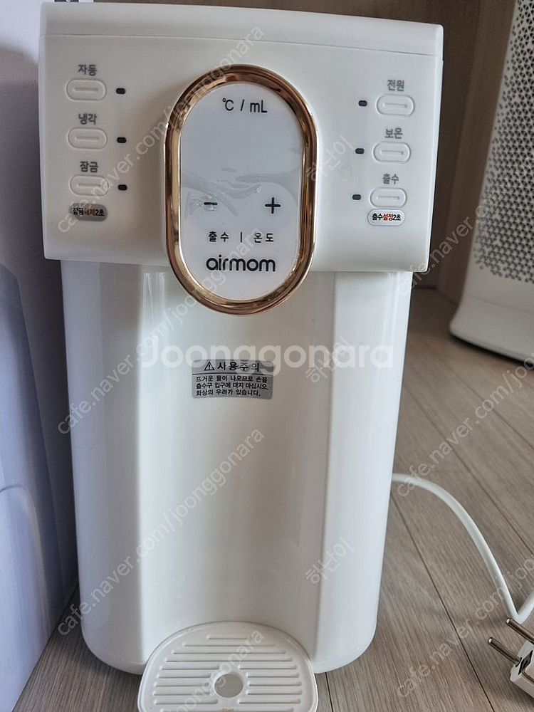 에어맘제로 자동출수형 분유포트--1