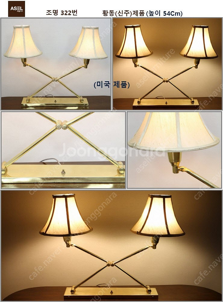미국 호텔에서 나온 조명 다량--0