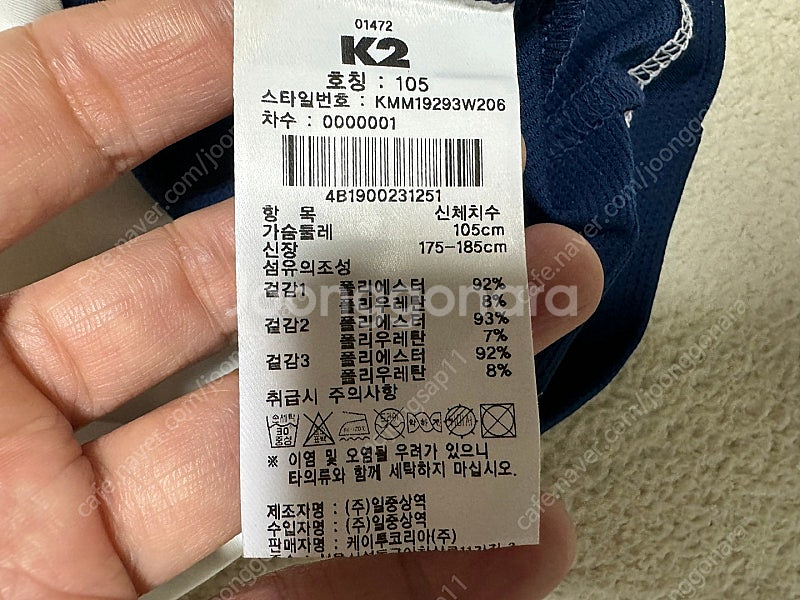 K2 여름용 기능성 스판 반집업 등산티셔츠 남성용 10...--3