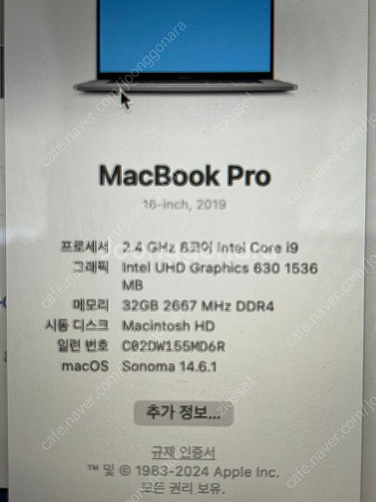 맥북프로 2019 16인치 i9 512G 32G--2