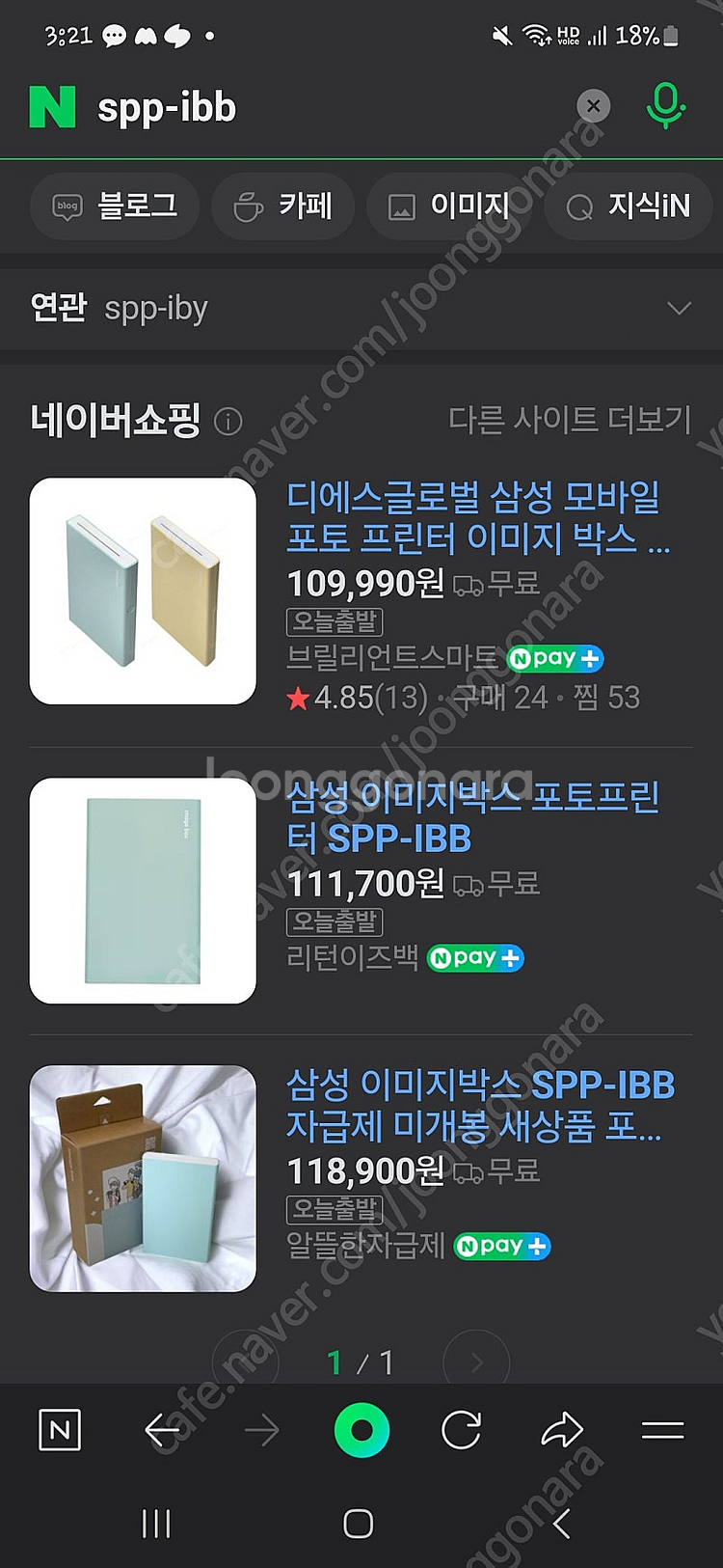 Spp-ibb 삼성 포토프린터 판매합니다--0