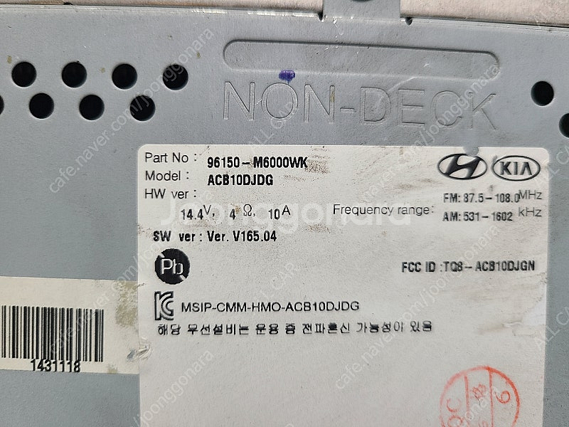 [올카] 올뉴K3 2020년 블루투스 오디오 96150...--6