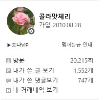 정품 프라다 BT0997 비텔로 다이노 크로스백 빨간색...--0