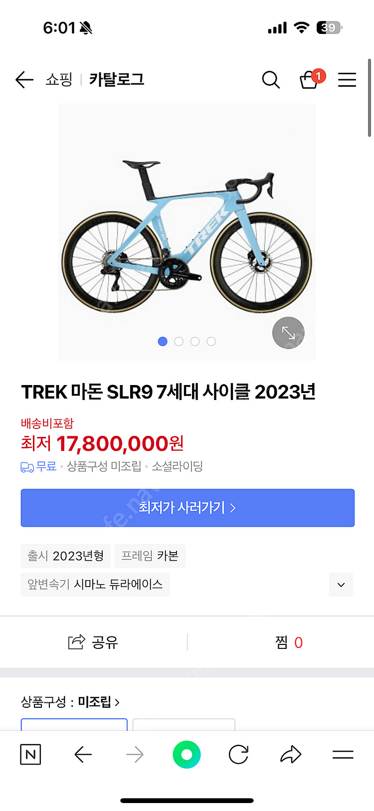 트랙 마돈 slr7--0