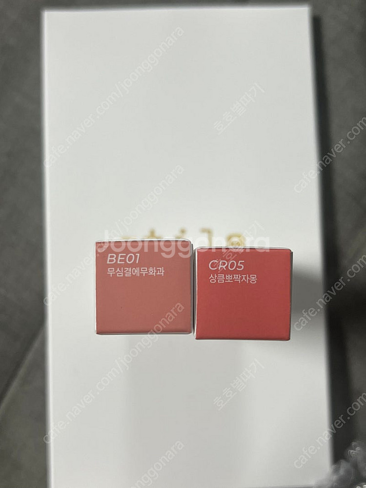 어퓨 과즙팡틴트 2개+손거울 세트로 팝니다--1