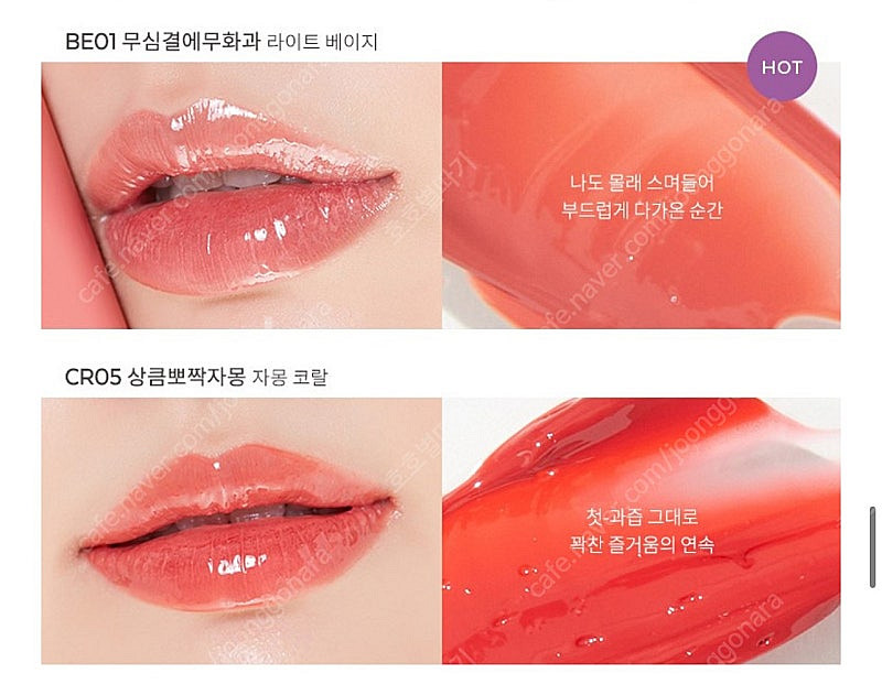 어퓨 과즙팡틴트 2개+손거울 세트로 팝니다--4