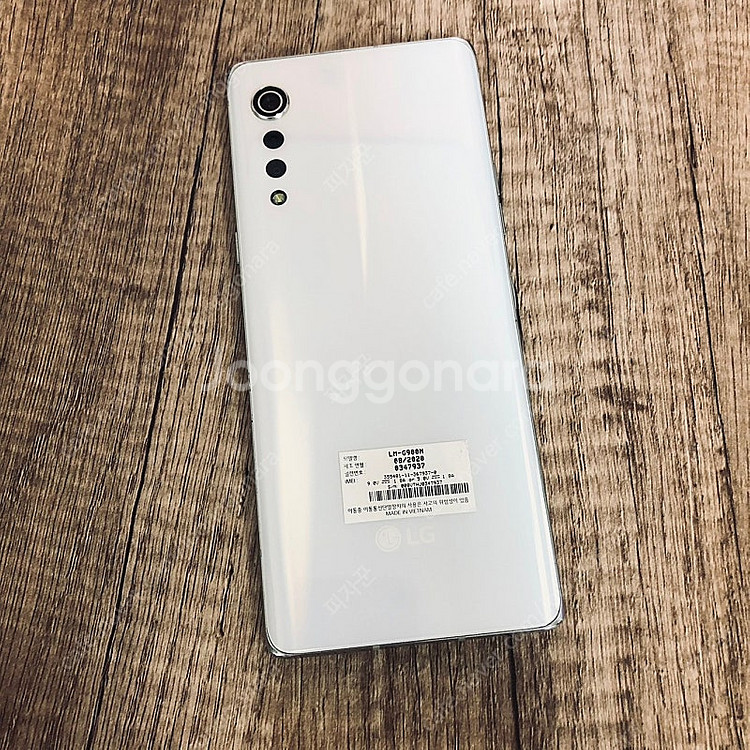 LG G9 벨벳 화이트 128기가 무잔상! 깔끔! 11...--0
