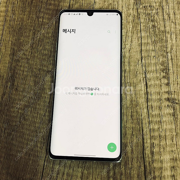 LG G9 벨벳 화이트 128기가 무잔상! 깔끔! 11...--5