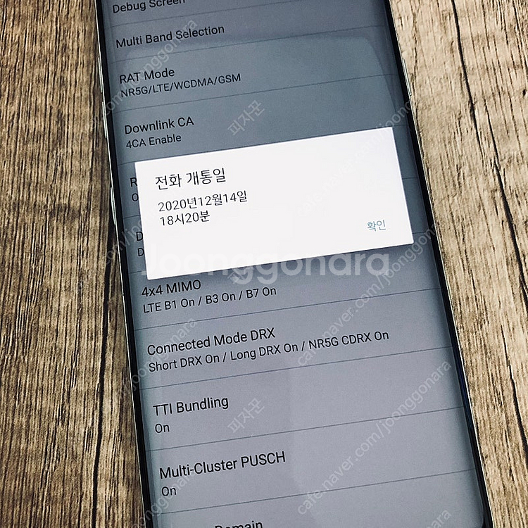 LG G9 벨벳 화이트 128기가 무잔상! 깔끔! 11...--6
