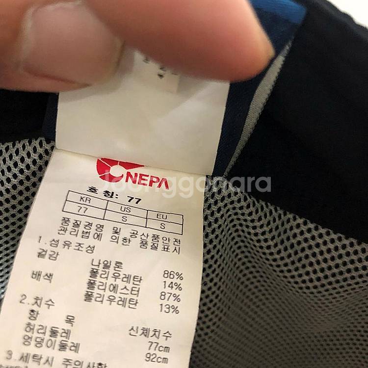 판매 네파 남성 수영복 반바지 30인치--2