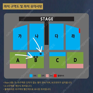 나훈아 대전콘서트 10/12 R석,S석 2연석