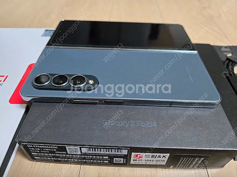 삼성 갤럭시Z폴드4 그레이그린 256G(SM-F936)...--2