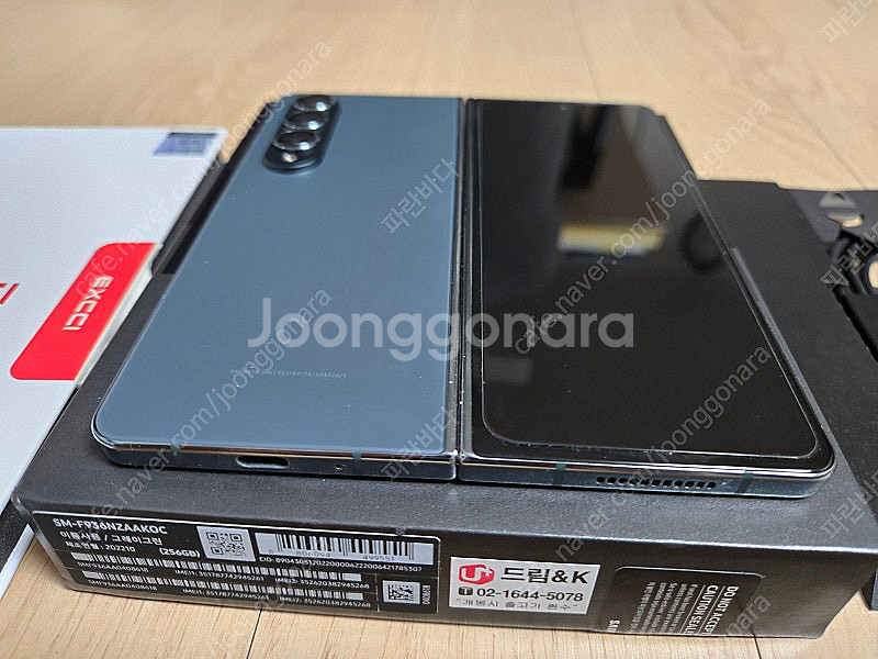 삼성 갤럭시Z폴드4 그레이그린 256G(SM-F936)...--3