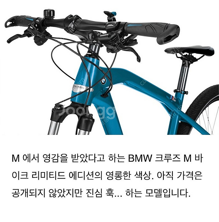 BMW Cruise M Bike Limited Edit...--3