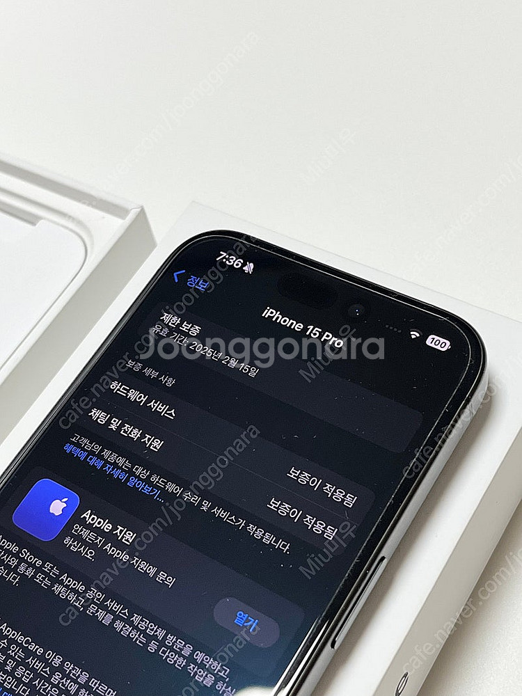 아이폰15프로 256기가 블랙티타늄 팝니다--1