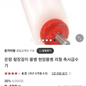 현암 물병 판매합니다.